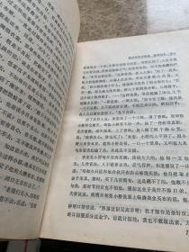 金瓶梅绩书三种 上下(精装)全二册合售.四角平整无缺页.页面无笔记