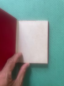 无产阶级和社会主义教育文选