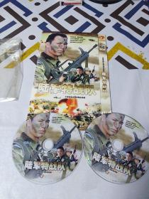 陆军特战队  DVD   满48元包邮