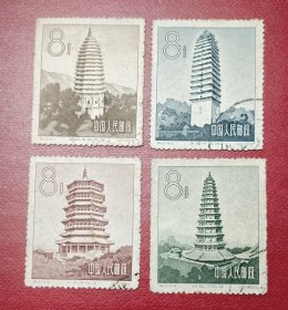特21《中国古塔建筑艺术》盖销邮票