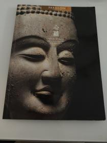 心蕴：古代佛教艺术