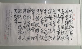 温奕辉书法作品