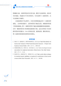 南昌大学第二附属医院神经外科病例精解