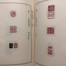 扬州八怪精粹全八册（含一盒印章）扬州八怪书画集全八册（李鱓书画精选、李方膺书画精选、郑板桥书画精选、金农书画精选、汪士慎书画精选、黄慎书画精选、罗娉书画精选、高翔书画精选）收录大量印章