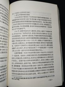 中亚五国史纲