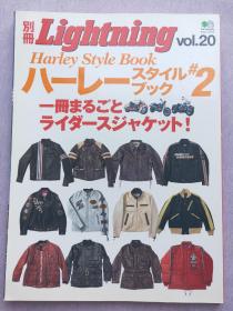 Lightning别册 Harley style book
美式复古 阿美咔叽 皮衣 哈雷机车
稀有 干货满满