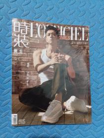 时装男士 2023年3月 封面 李现