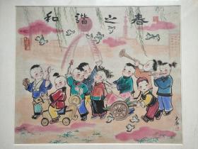 胡光葵：胡美人、原绵竹年画博物馆馆长、中国民间文艺家协会会员、中国工艺美术学会会员、中国收藏家协会会员、国家级非物质文化遗产项目“绵竹木版年画”的省级代表性传承人、四川省有突出贡献的优秀专家、带框绵竹年画（和谐之春）一幅、画心尺寸：63*52厘米