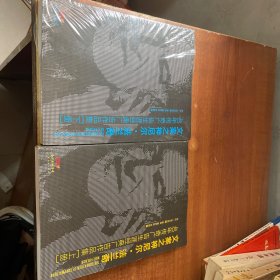 文案之神尼尔·法兰奇40年传奇广告生涯经典广告作品集上下册（下册半开封）两本合售