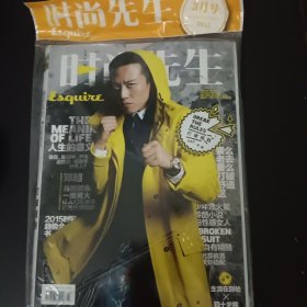 期刊 邓超专区 时尚先生 2015年 3 2015/03 总第115 期邓超封面 腕表专题 私藏书原封袋 施诗1面 王阳十任重共4面 郭晓冬2面 张信哲2面 刘慈欣2面