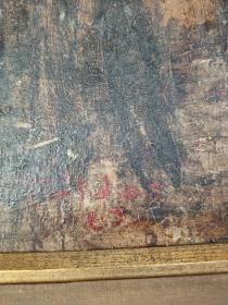 1963年加拿大蒙特利尔康莱德美术馆出品老油画，有款自查，原装裱，框子散架了