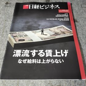 日文杂志