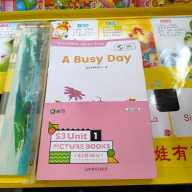 斑马英语绘本 PICTURE BOOKS S3第1单元 共12本合售