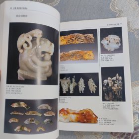 2012古董拍卖年鉴：玉器（全彩版）