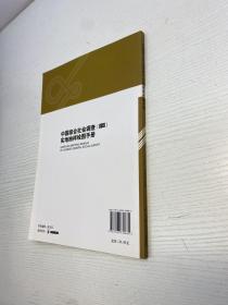 中国综合社会调查 （CGSS） 实地抽样绘图手册