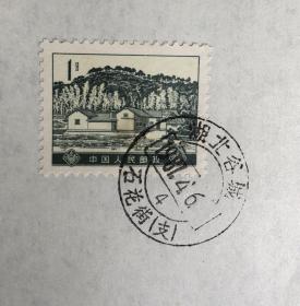 1987年湖北省谷城县石花街邮政日戳