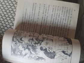 革命小说山城曙光