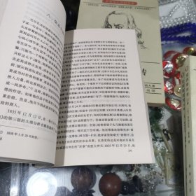 世界名人传记丛书
