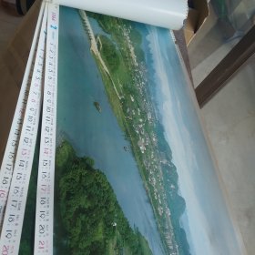 1988年挂历《桂林山水甲天下》。长条横幅。共13页全。