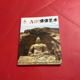 中国红：佛像艺术