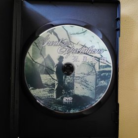 DVD 英国经典电影-孤星血泪（20届奥斯卡获奖影片），1片装，十品
