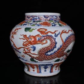 元代博陵第五彩雕刻龙纹罐（31×31cm）