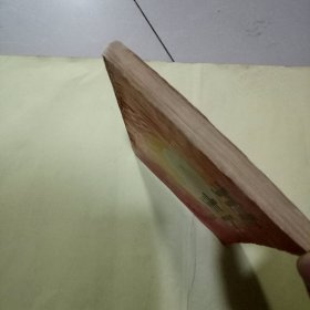 推卦易知录--《周易》通说