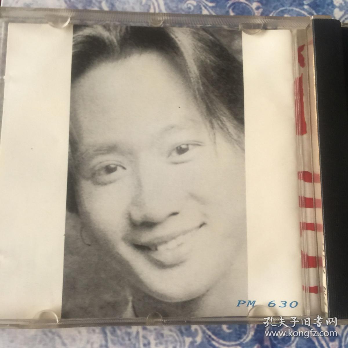 永远怀念您—家驹金碟 beyond 香港音域娱乐工作室原版CD （这是香港录音室九十年代初制作的beyond黄家驹纪念辑，质素不输厂牌专辑）