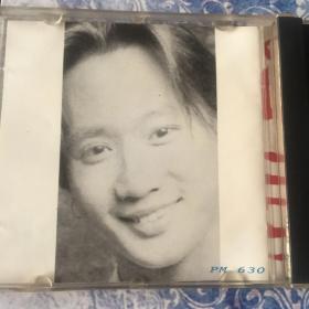 永远怀念您—家驹金碟 beyond 香港音域娱乐工作室原版CD （这是香港录音室九十年代初制作的beyond黄家驹纪念辑，质素不输厂牌专辑）