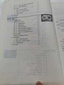 普通高中课程标准实验教科书教师教学用书. 物理. 
3-1 : 选修