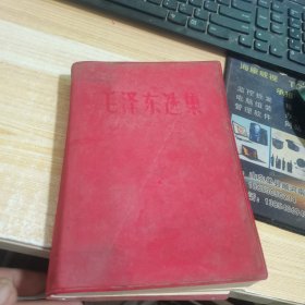 毛泽东选集 第二卷1964竖版洛阳