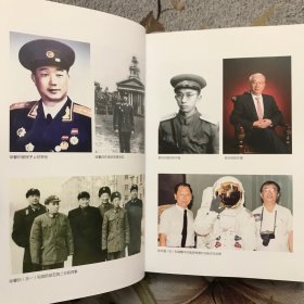 导弹人生（上下）