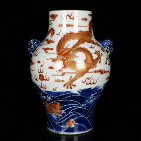 清乾隆青花矾红描金海水鱼云龙纹兽耳尊 高26.5厘米 直径20厘米