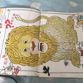 趣味大迷宫/丁呱呱智力世界