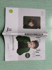 自学为王 我的逆袭之路