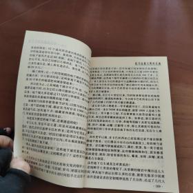 魅力科学   追寻远逝文明的足迹   下