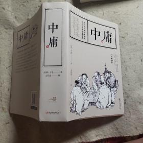 江西美术版 中国传统文化书籍（共13册）
资治通鉴故事
王阳明
中庸
古文观止
道德经
四库全书精华
四书五经
鬼谷子
庄子
楚辞 诗经
二十五史故事
孙子兵法与三十六计
图解资治通鉴