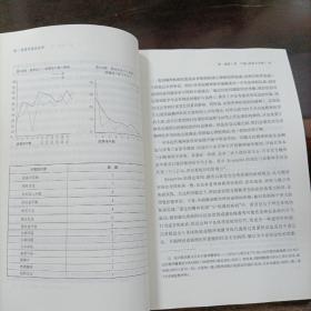 帝国与现代医学：生命医疗史系列