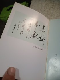 宋世雄自述-我的体育世界与荧屏春秋