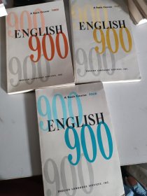 ENGLISH900(3册)如图