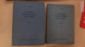 MODERNE MESSMETHODEN DER PHYSIK TEIL1 TEIL2 （现代的测量方法物理学家）