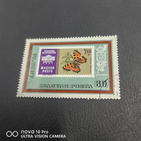 欧洲美丽的蝴蝶盖销邮票 全品 收藏