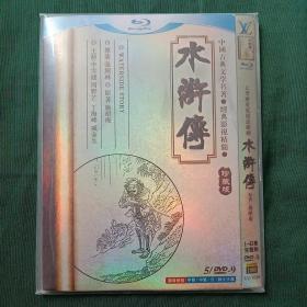 水浒 老版电视剧 5DVD