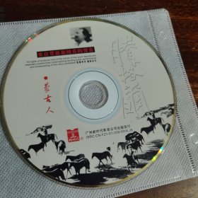 滕格尔 蒙古人CD