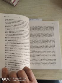 哲学导论