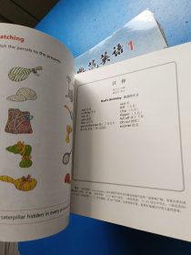 典范英语·大字本. 1全72本 无光盘