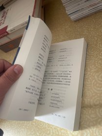 诗经译注（国民阅读经典·平装）