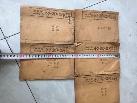 古籍善本，分类尺牍