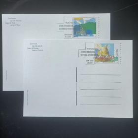rf06外国邮资片 瑞士2003年 苏黎世湖 首日盖销邮资片 2全