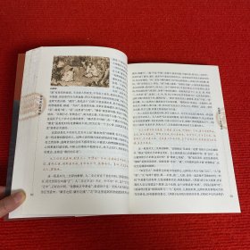 张其成全解周易